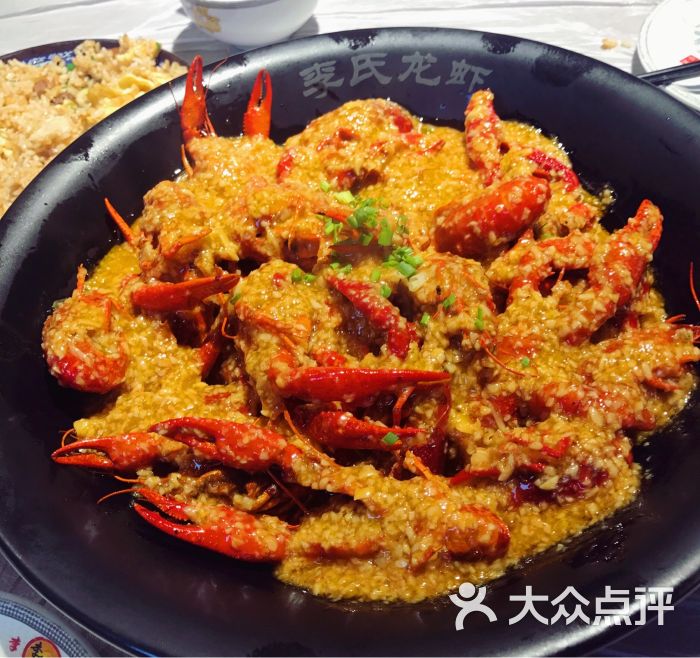 李氏龙虾●蒜泥龙虾(红旗路店)图片 - 第318张