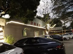 -罗浮山·罗园农庄