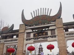 -天河潭旅游度假区