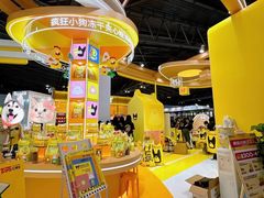 -东浩兰生上海世博展览馆