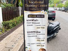 -清迈女子监狱马杀鸡(无分店)