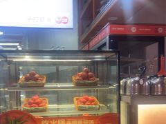 -竹犇番茄火锅(长风街店)