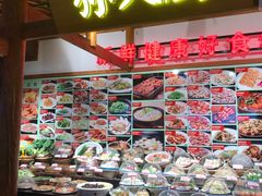 -锦绣金山人家(友谊店)