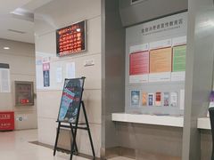 -中国工商银行(虎坊路支行)