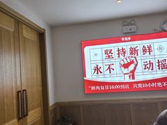 -李赵合鲜肉烧烤(西荷店)