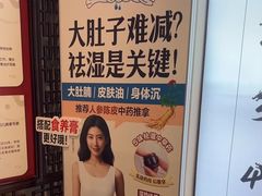 -经禅和·中医推拿(奥体恒山路店)