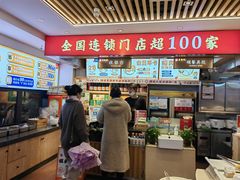-素满香·食养自助(天一广场店)