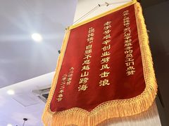 -馄饨侯(前门店)