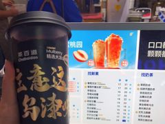 -茶百道(友好店)