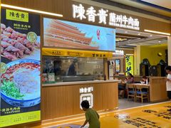 -天虹购物中心(深圳龙华店)