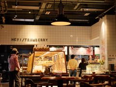 -黑草莓(重庆路店)