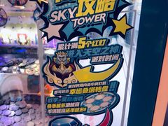 -汤姆熊欢乐世界·史莱姆怪兽(正大店)