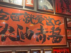 -王繁星面馆(西安熙地港店)