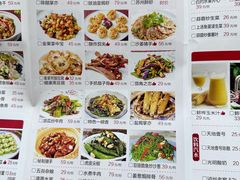 -红日饭店(裕隆三路店)