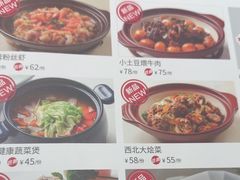 -丝路东方虾仁水饺(北京路二宫汇嘉店)