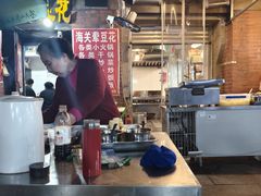 -海关荤豆花(洋河一路店)