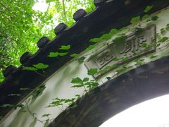 -汇龙潭