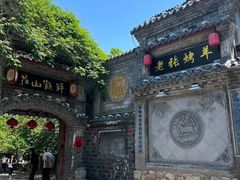 -老张烤羊(王哥庄店)