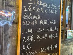 -缘来聚·徽菜名店(黄山宏村店)