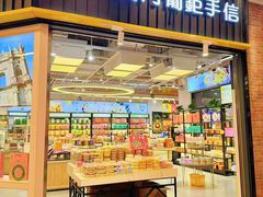 -横琴购口岸商业广场