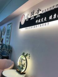 -苗塑堂减肥艾灸