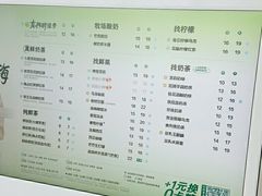 -茶百道(朝阳北路店)
