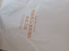 -多乐之日(颐堤港店)