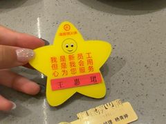 -海底捞火锅(壹悦城店)