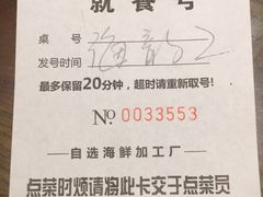 -宝燕海货工场(长江国际店)