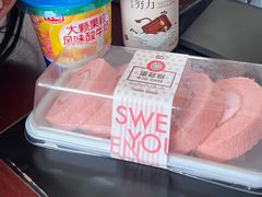 -85度C(常熟海虞店)