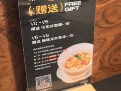 -锦荟JINHUI·浙江小馆(上海荟聚店)