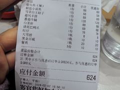 -老李家土菜馆·安吉地标美食
