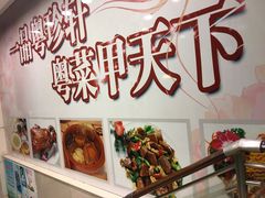 -一品粤珍轩(吴中路店)
