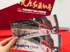 -宁波美术馆