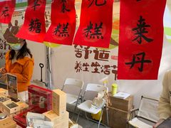 -广州保利时光里(建设大马路店)