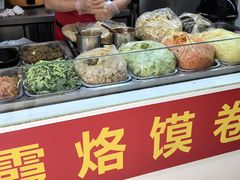 -永霞烙馍卷菜(正道花园百货店)