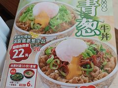 -食其家·牛丼咖喱(湾厦店)