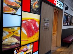-sushiro寿司郎(上野店)