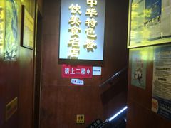 -廖老妈蹄花店(人民公园陕西街259号店)