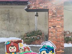 -金森红砖仓库