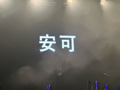 -国家会展中心（上海）虹馆EH