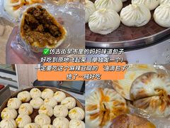 -兰天城市广场(大众中路店)