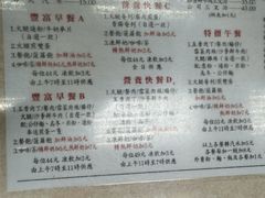 -金凤茶餐厅(湾仔店)