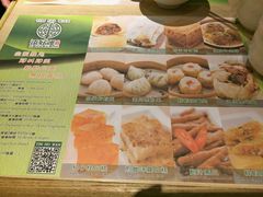-添好运点心专门店(中环IFC店)