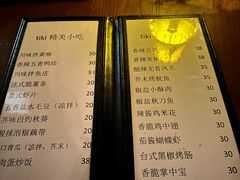 -TIKI鸡尾酒威士忌吧(二横路店)