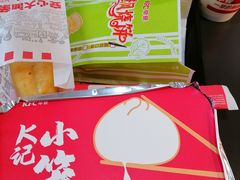 -肯德基(凤凰店)