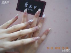 新娘甲11-星美甲