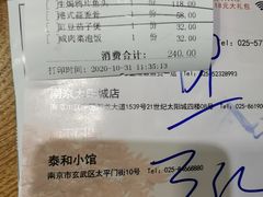 -品大三(大行宫店)