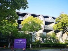 -上海滴水湖皇冠假日酒店