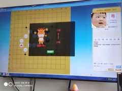 -星位围棋俱乐部(宝山万达店)